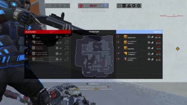Warface 210427 1127