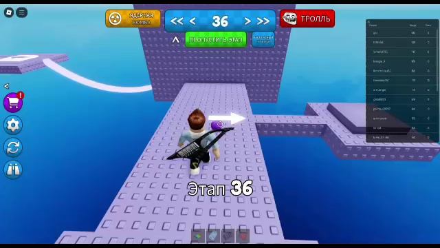 ИГРАЮ В РОБЛОКС