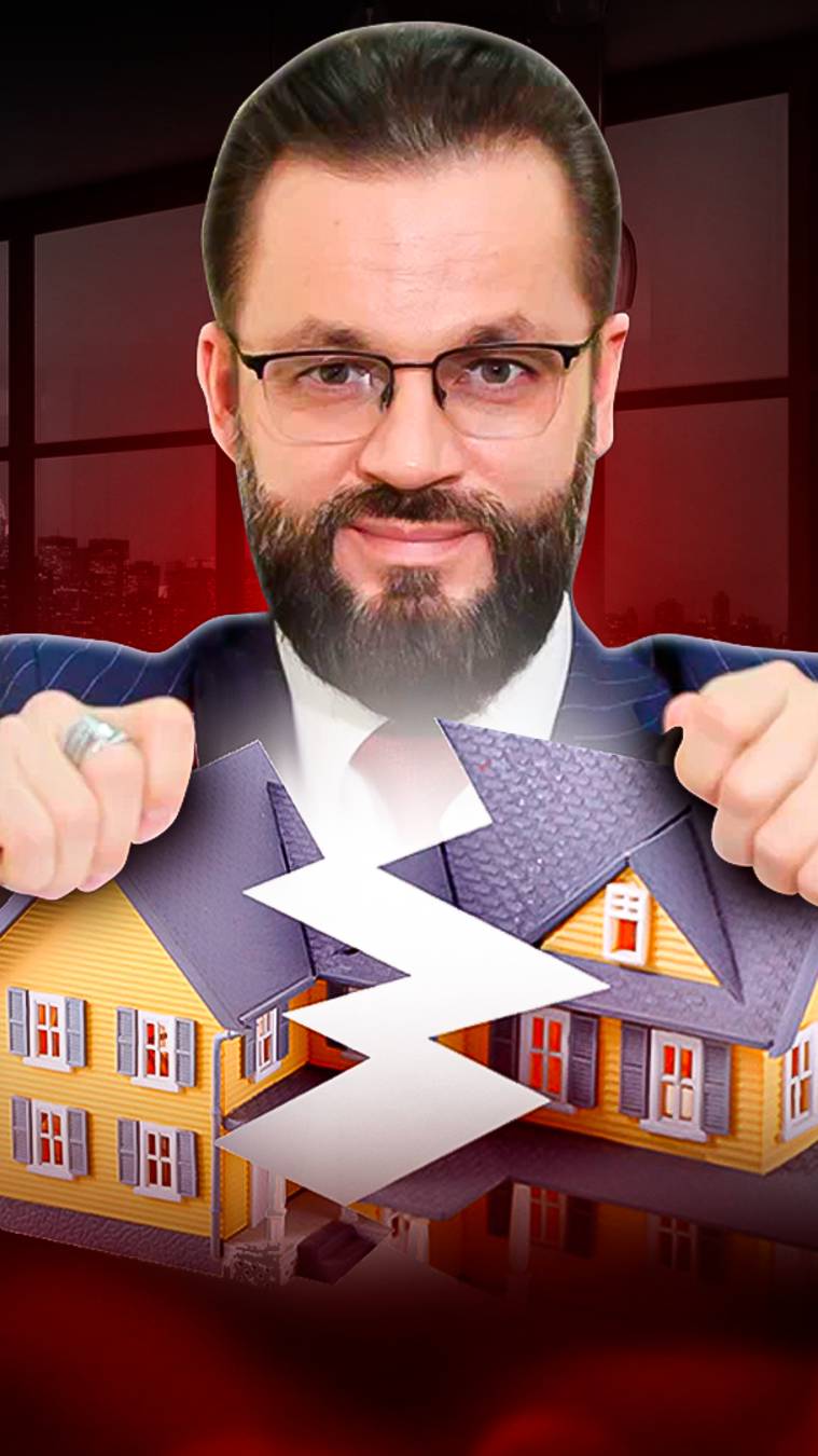 🛑Можно ли признать недействительным брачный договор?