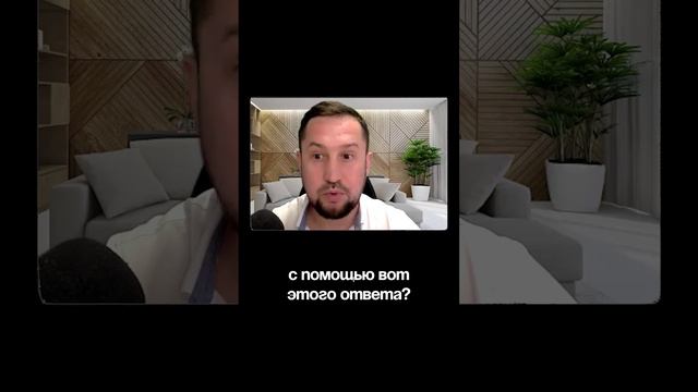 Как эзотерику продвигать тему отношений