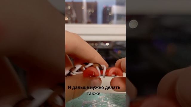 делаю брелок из резинок ❤️