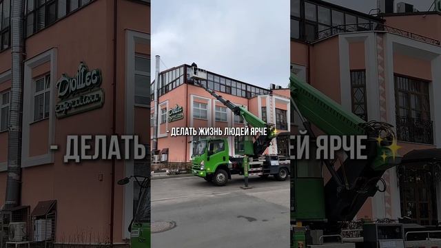 Новогодняя иллюминация