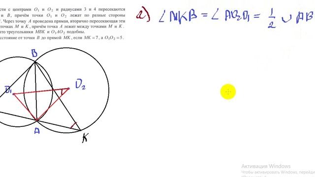 Касающиеся окружности