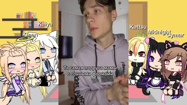 реакция на тт