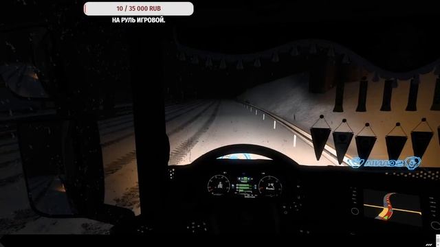 Euro Truck Simulator 2: