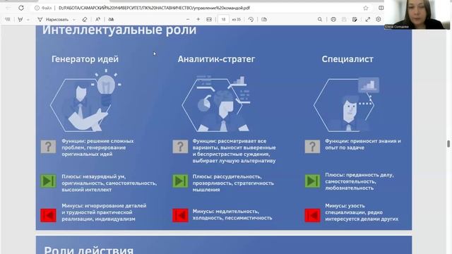 лекция 4.3