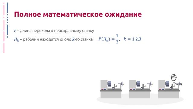 QUETHEORY-5-2