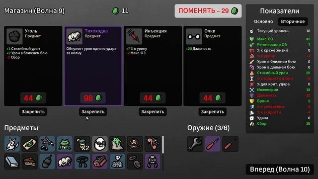 Путь к победе