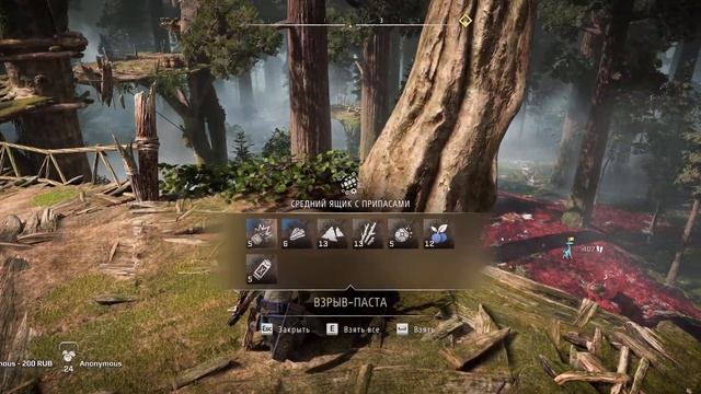 Horizon Forbidden West #18