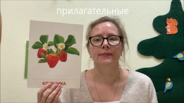 Фруктово-ягодный торт (игра для детей)