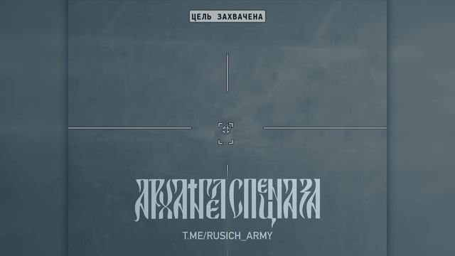 🪖Курское направление   «Иксоводы ВДВ» выявили куда противник привез свою артиллерию и начал рабо...