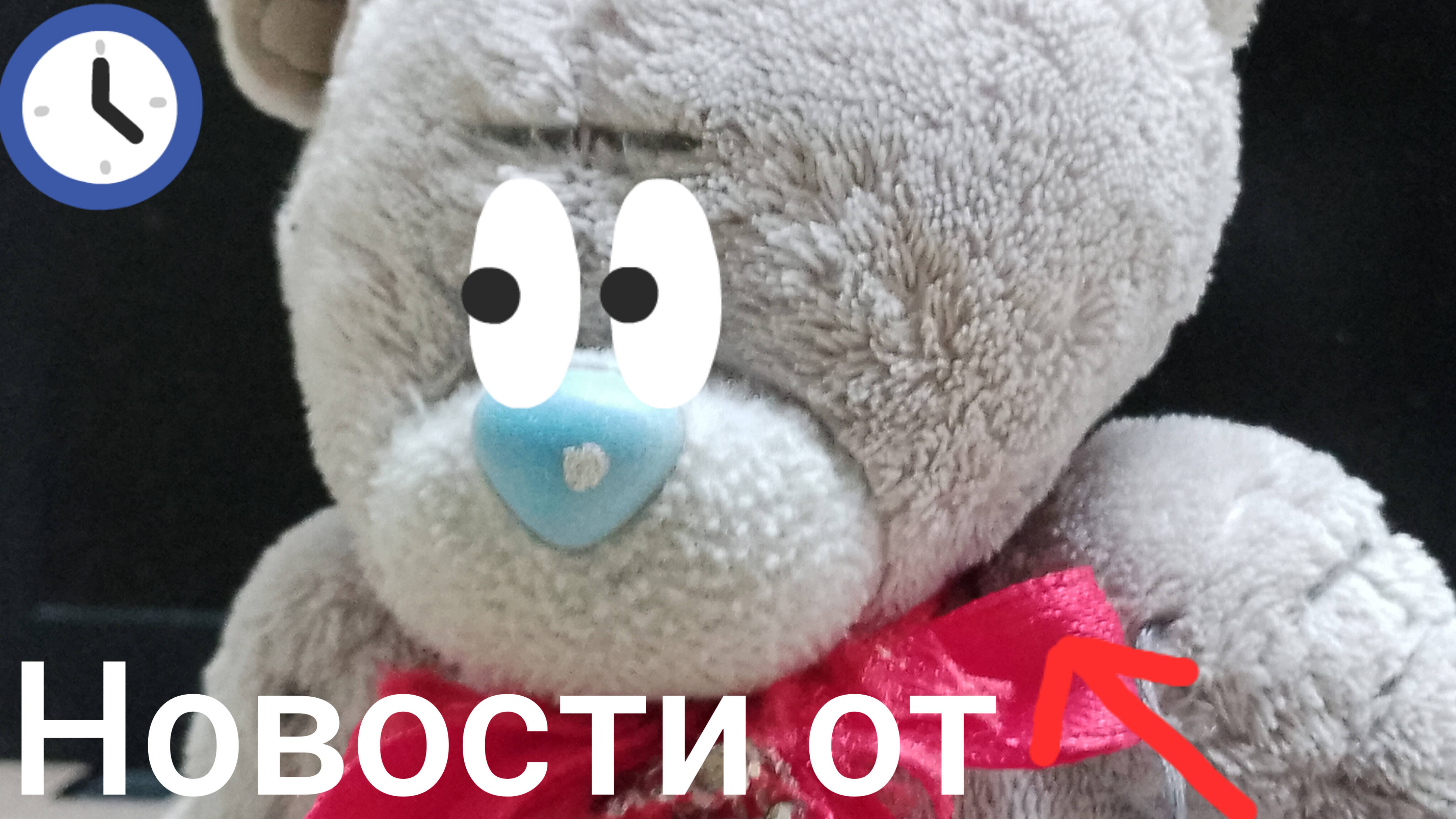 Новости от Михалыча! 1 часть.