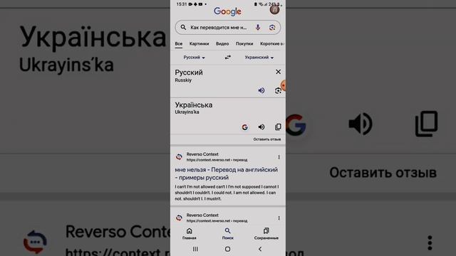 Україньска #roblox #рекомендации #дуэт #мем