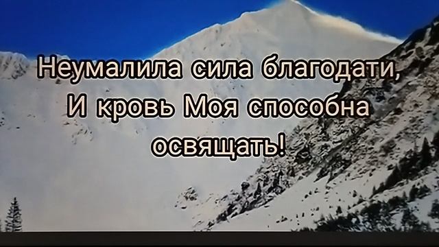 Я не пришел сегодня # христианские стихи