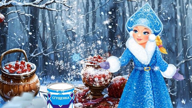 Демо "Замечательный Пломбир!" муз. и сл. А.Бобровой, вокал А.Поповой