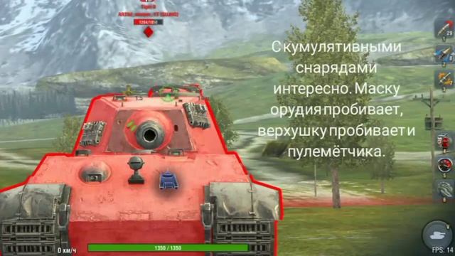 "Честный обзор ТТХ у Tiger II и места пробитий в tanks blitz"