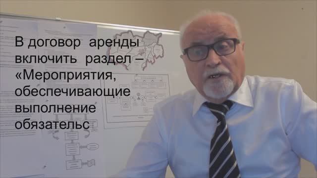 Совершенствование арендных отношений