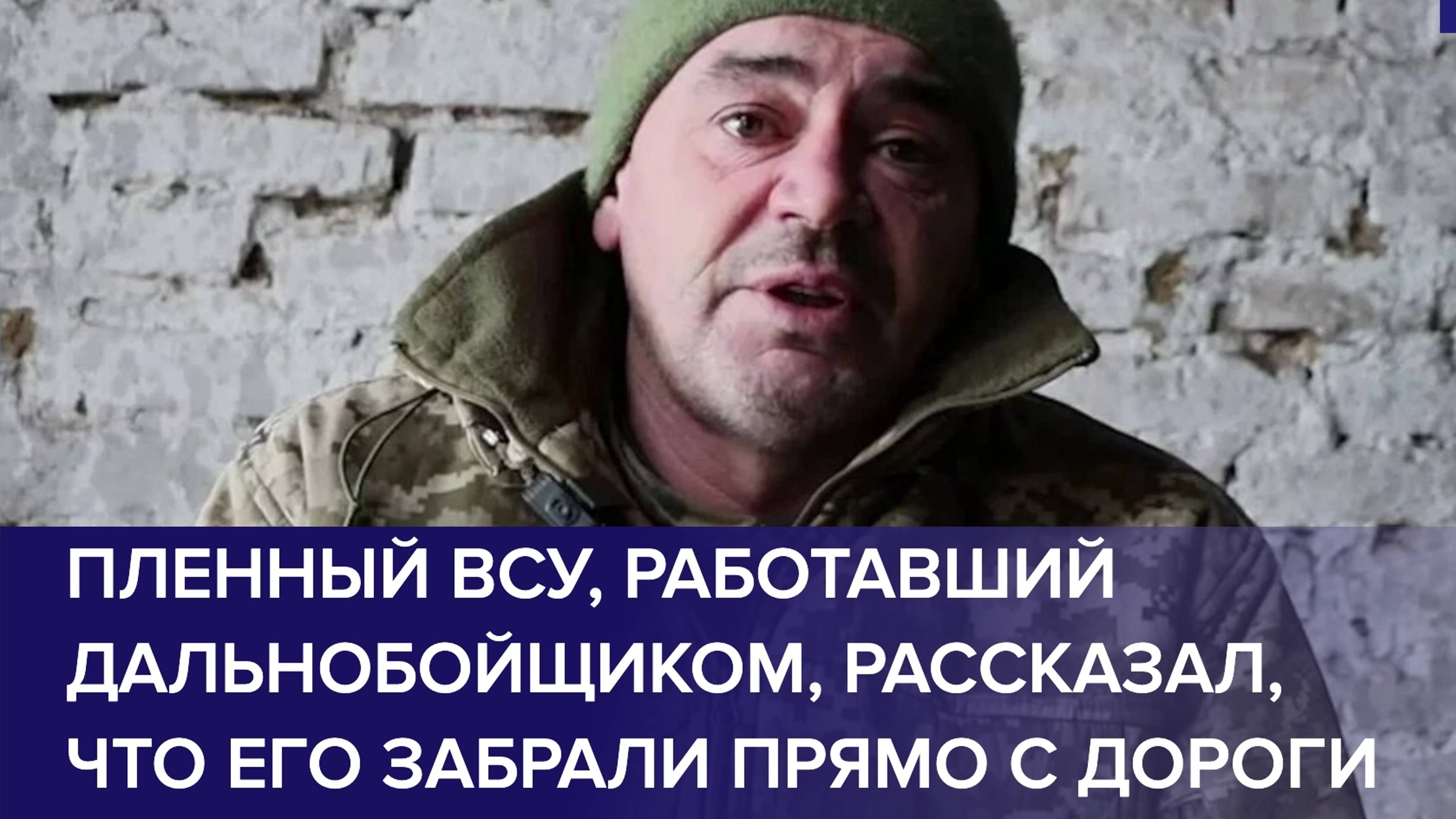 ПЛЕННЫЙ ВОЕННОСЛУЖАЩИЙ ВСУ. Загрузили в УАЗик и повезли «на мясо»