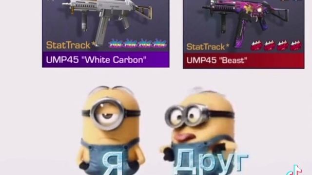 "СТАНДОФ 2" Я И ДРУГ🤣🤣