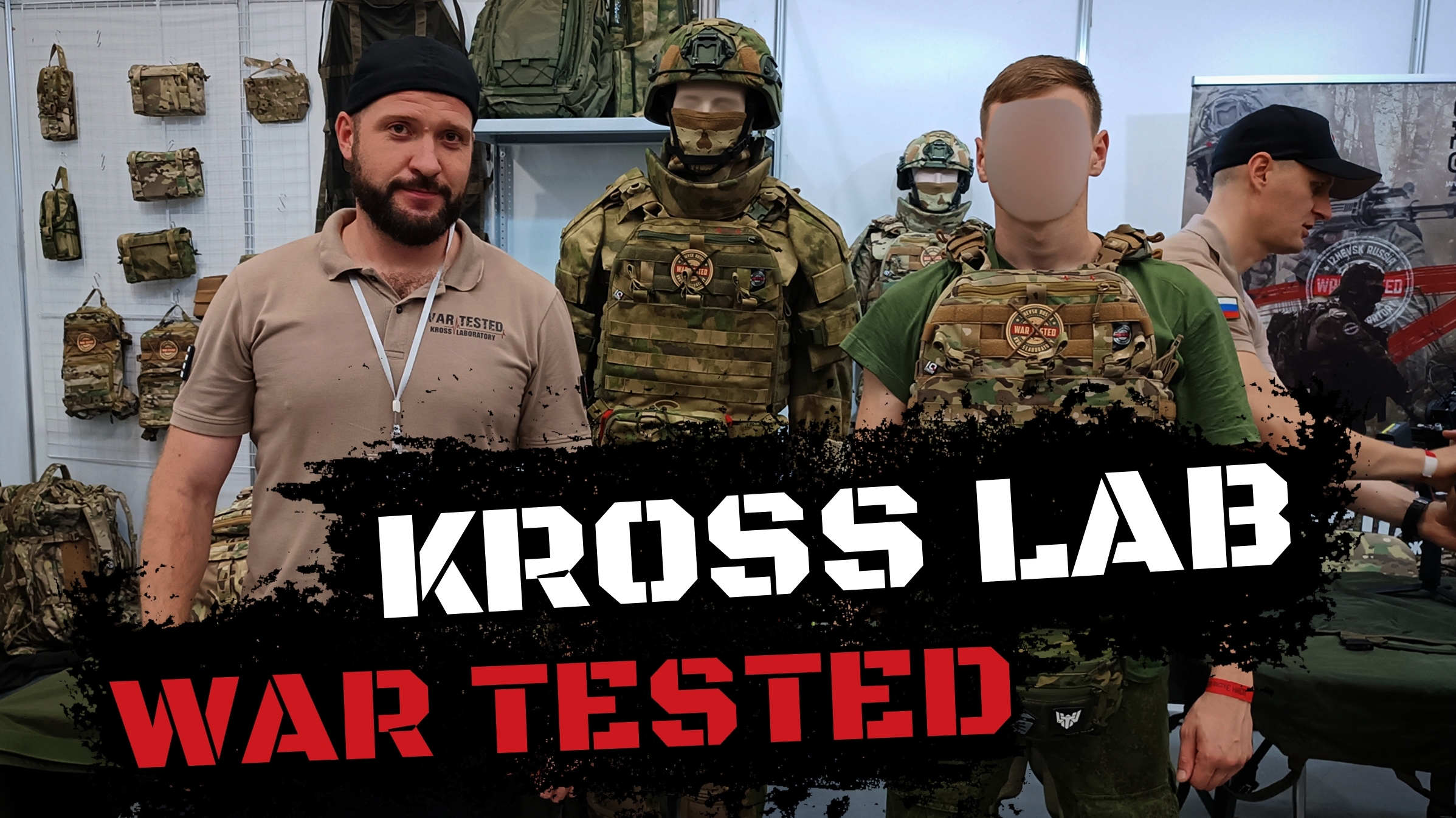 #ВОИН_ЭКСПО. KROSS LAB | WAR TESTED.