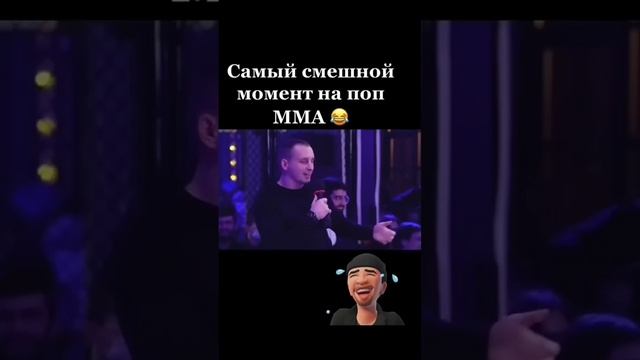 Ахмед снова нервный 😂😂😂😂