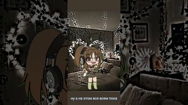 выбирайте что сниматьʕ•ᴥ•ʔ