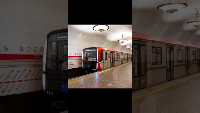 Тренд