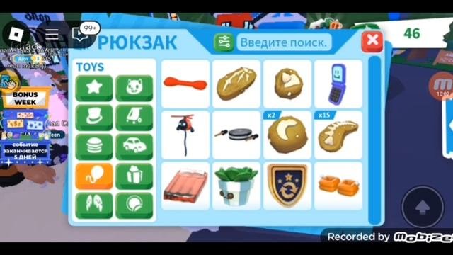 roblox топ 2