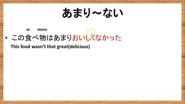 |Grammar| N4 lesson:【あまり】in ||Tagalog explanation||