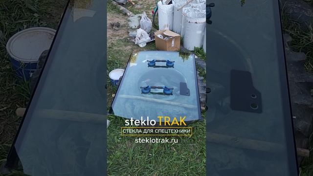 JCB стекло заднее #steklotrak #jcb #стекло
