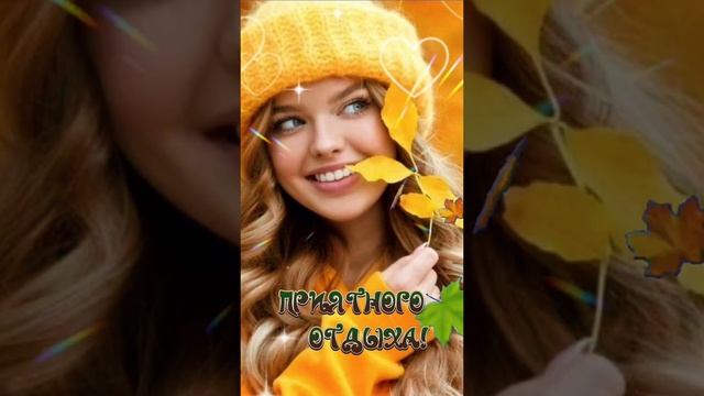 Пожалуйста, поддержите мой труд - поставьте лайк и подпишитесь на мой канал с открытками! Я буду ...