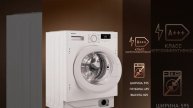 Встраиваемая стиральная машина с инвертором и паром WMI 6147 Inverter Steam, таймер - краткий обзор