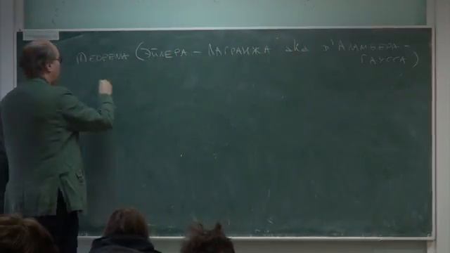 023. Лекция 22   Высшая алгебра   Николай Вавилов   Лекториум