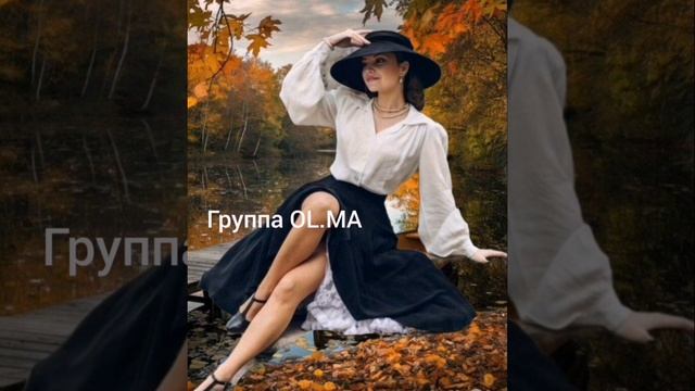 Мадам