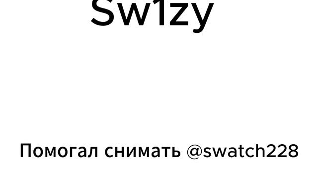 Outro Sw1zy with swatch228