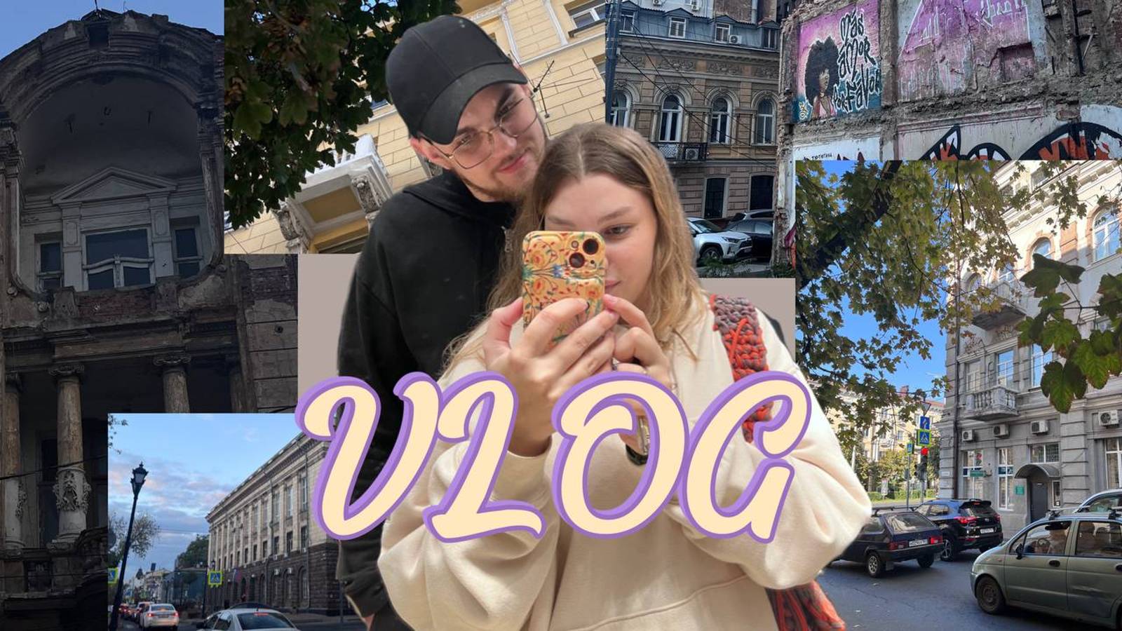 VLOG. Ростов-на-дону. История о том как устать за 3 дня.
