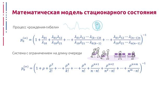 QUETHEORY-5-3