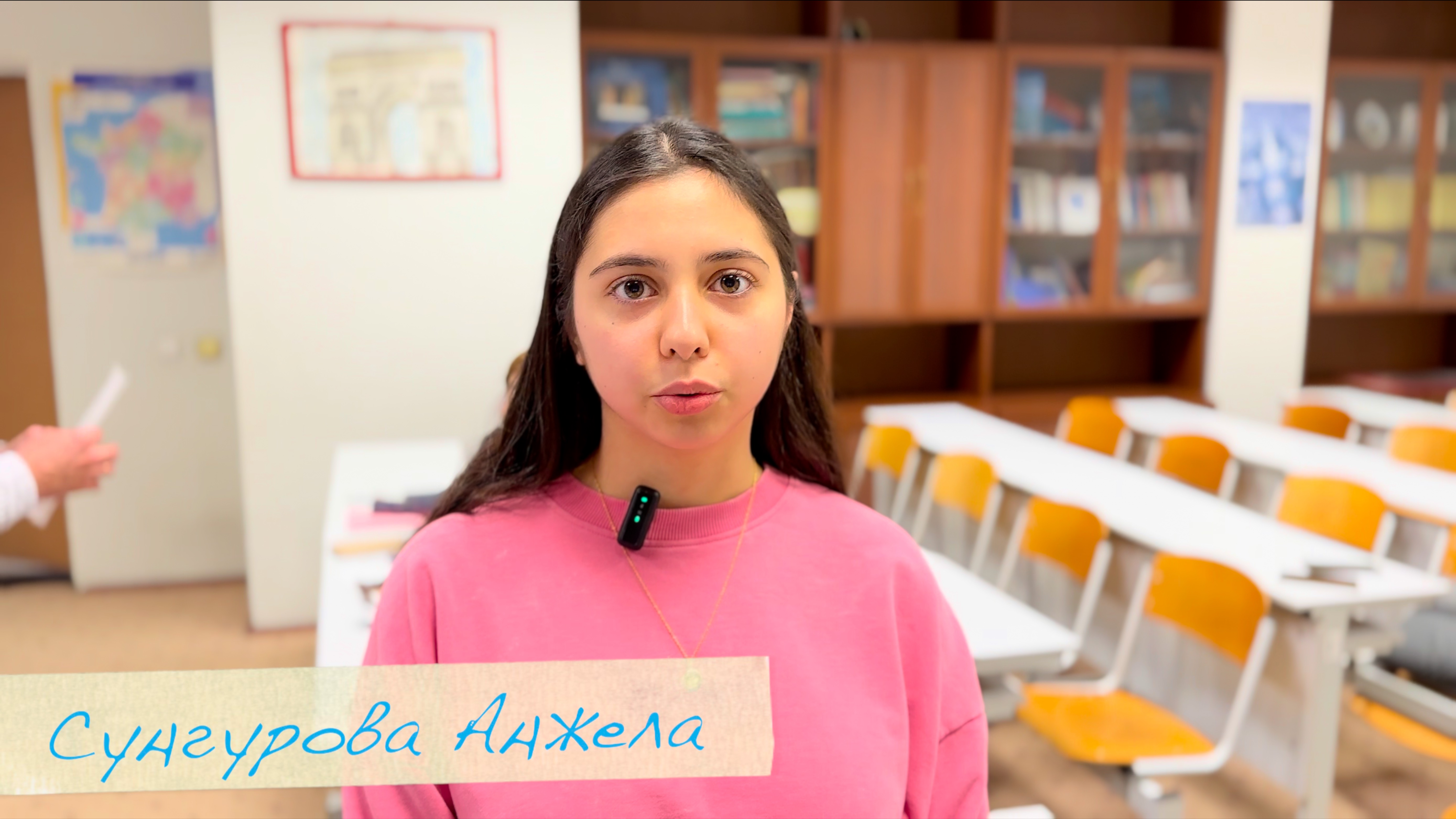 Сунгурова Анжела - студенческая конференция 14 ноября 2024г.