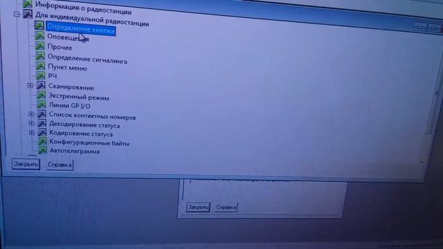 Программатор для MOTOROLA GM-340