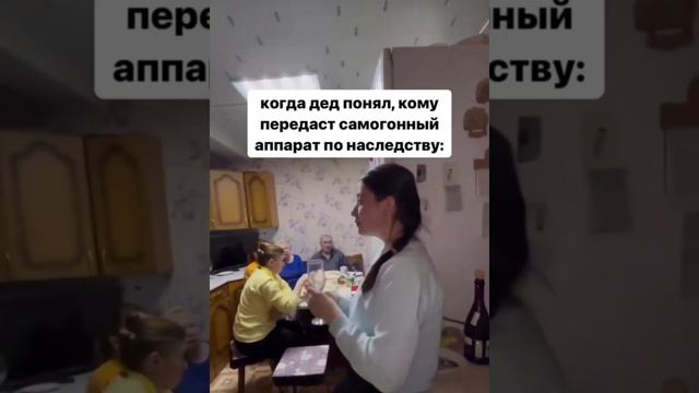 Дедушкина гордость