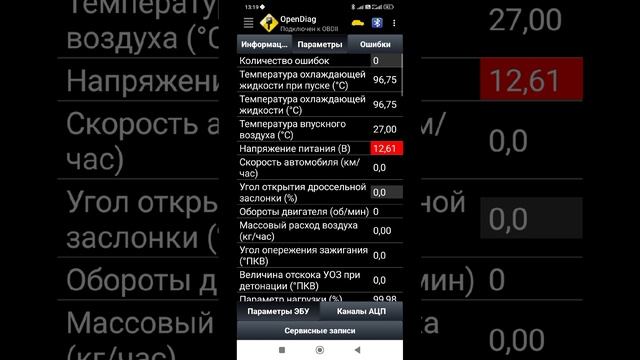 Установка датчика положения дроссельной заслонки.