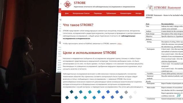 КАК ПИСАТЬ НАУЧНЫЕ ТЕКСТЫ? Лекция №3 "Рецензирование практика"