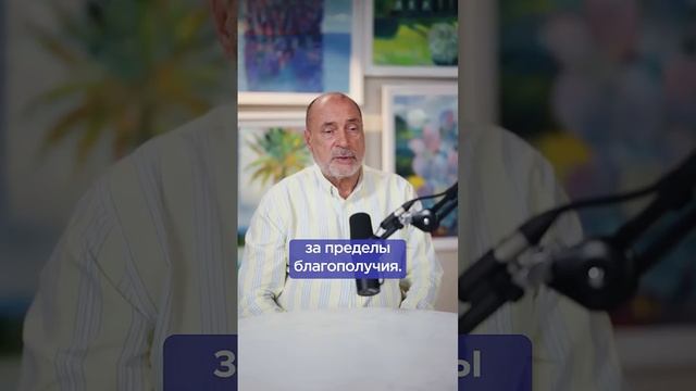 Как достичь БОГАТСТВА в жизни_ _богатство _духовность(720P_HD).mp4