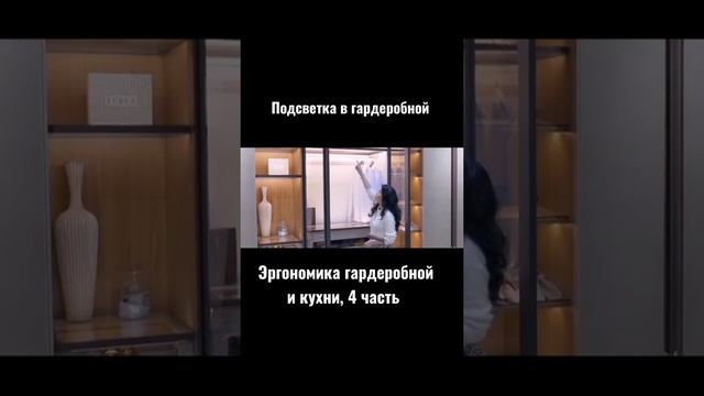 Идеи от дизайнера для удобства кухни и гардеробной #квартирадизайнера