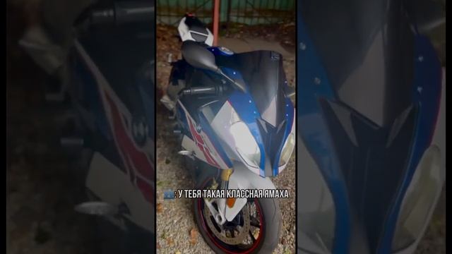 Не надо так