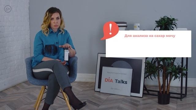 Глюкоза и кетоны в моче при сахарном диабете
