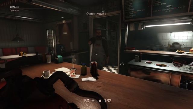 Wolfenstein 2 PS5