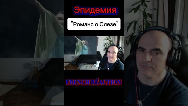 Эпидемия - Романс о Слезе (Live @ Adrenaline Stadium 22.12.19) ║ Réaction Française  !