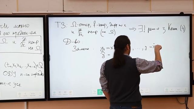 04. Дифференциальные уравнения, Лекция №4, Жуковский