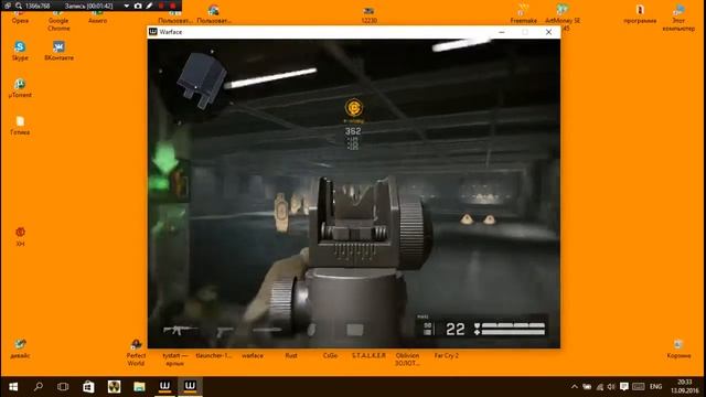 Анти бан по ЖД Warface/ 13.09.16